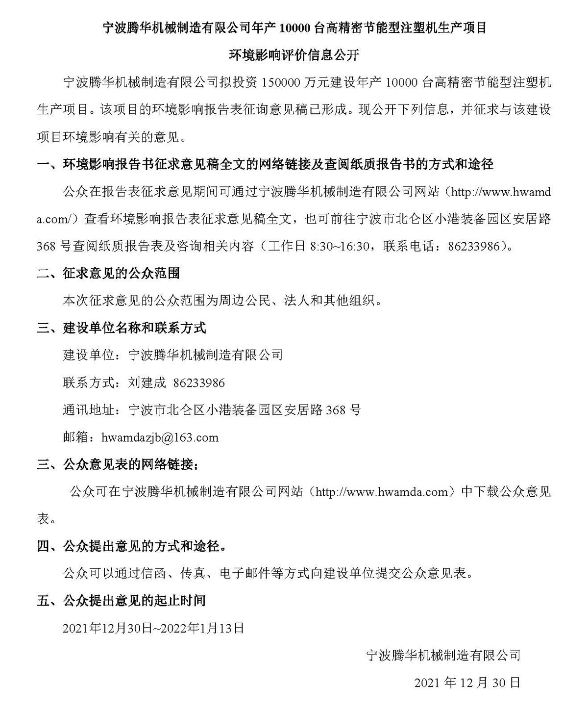 &#20061;&#28216;&#23448;&#26041;&#32593;&#39029;&#29256;&#45;&#20061;&#28216;&#40;&#20013;&#22269;&#41;